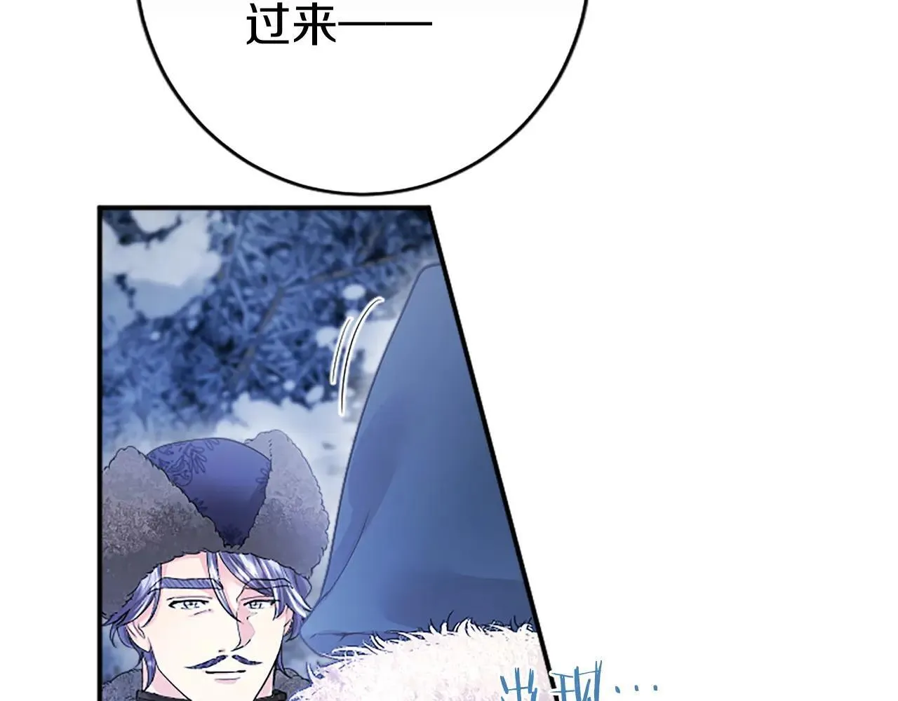 第37话 未来大公 第133页
