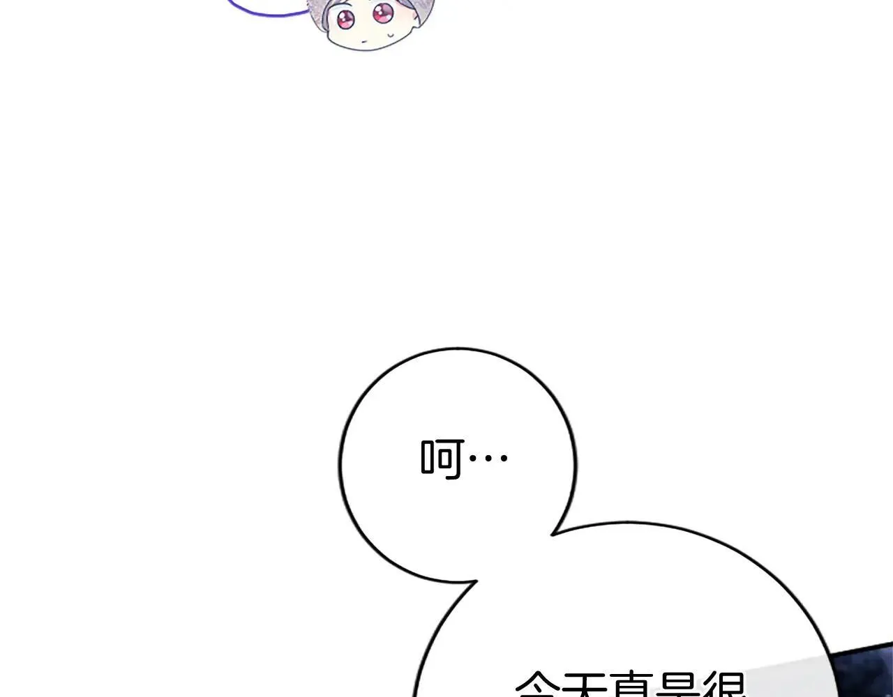 第37话 未来大公 第135页