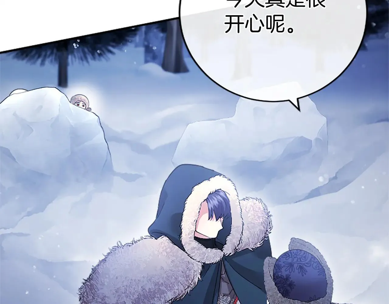第37话 未来大公 第136页