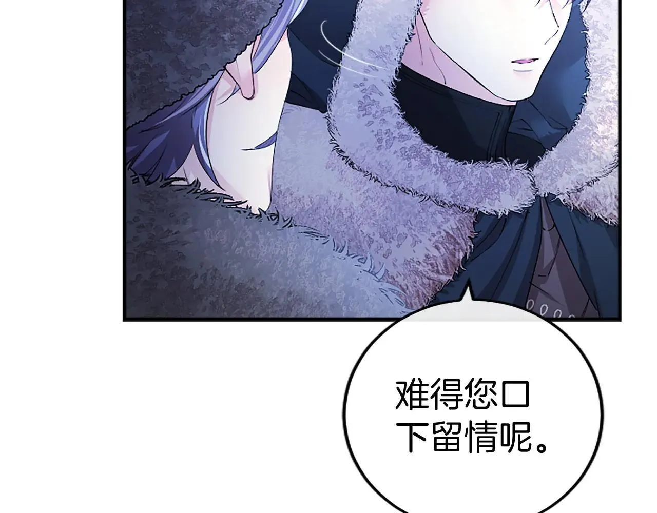 第37话 未来大公 第140页