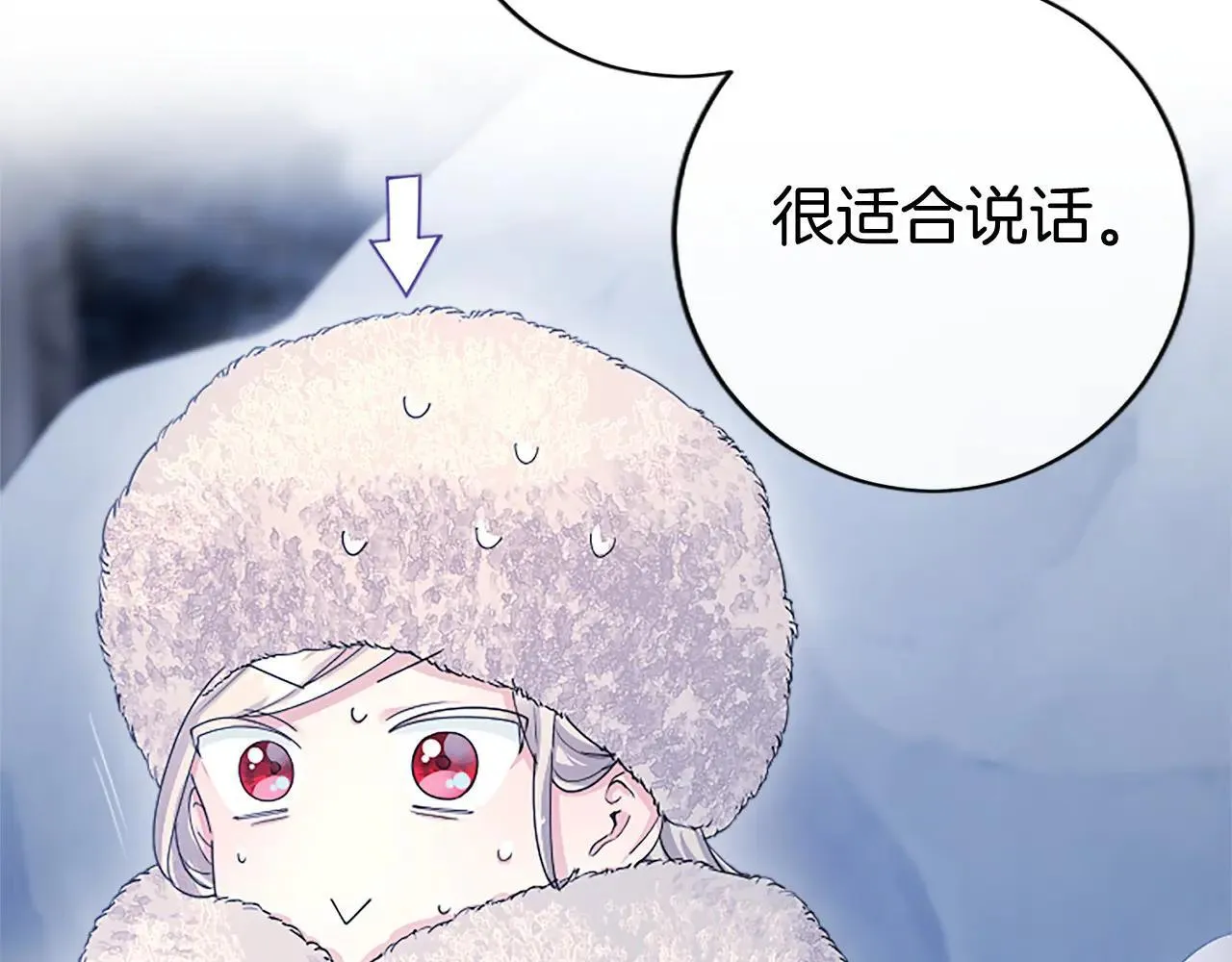 第37话 未来大公 第145页