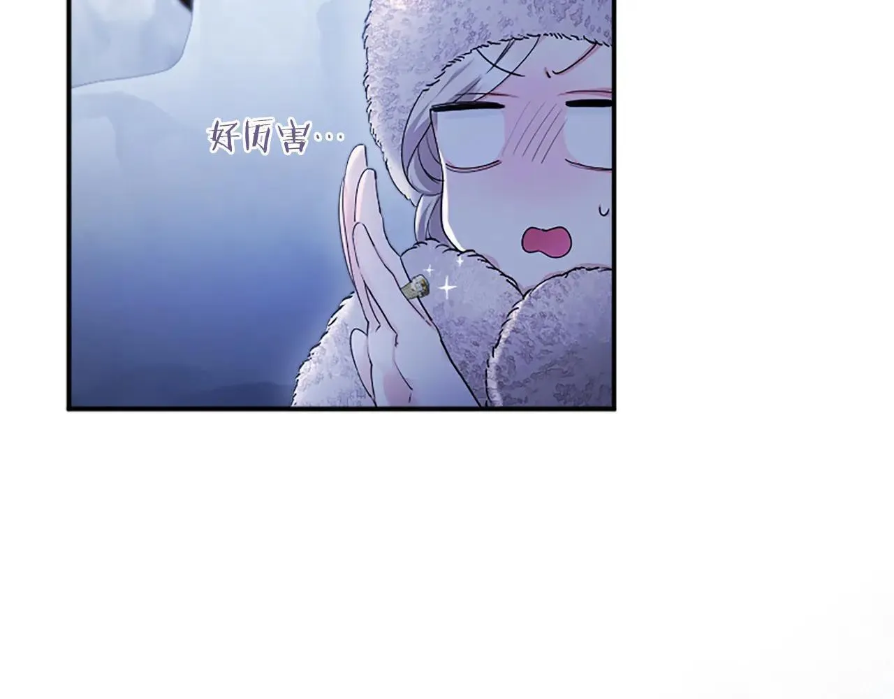 第37话 未来大公 第156页