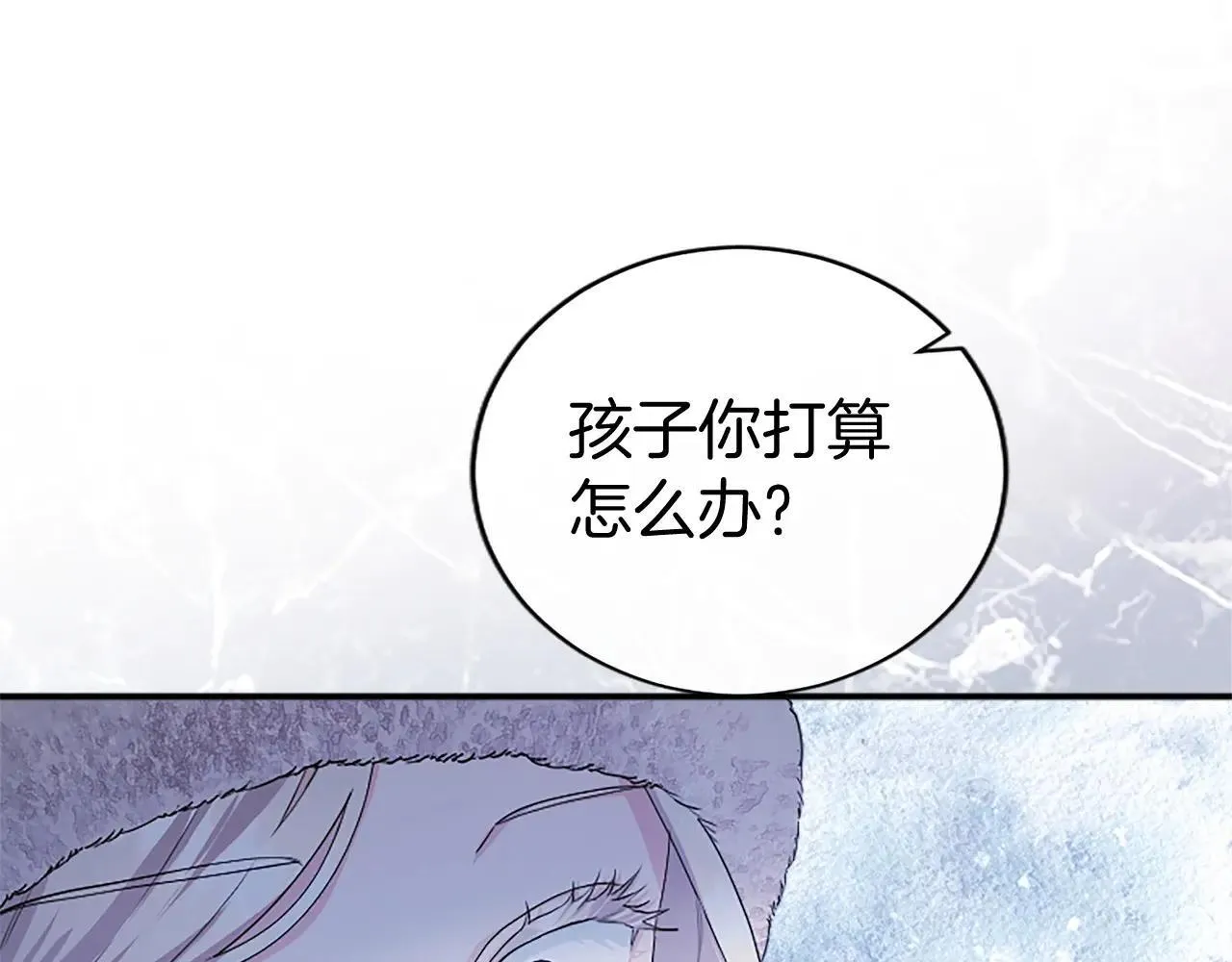 第37话 未来大公 第164页