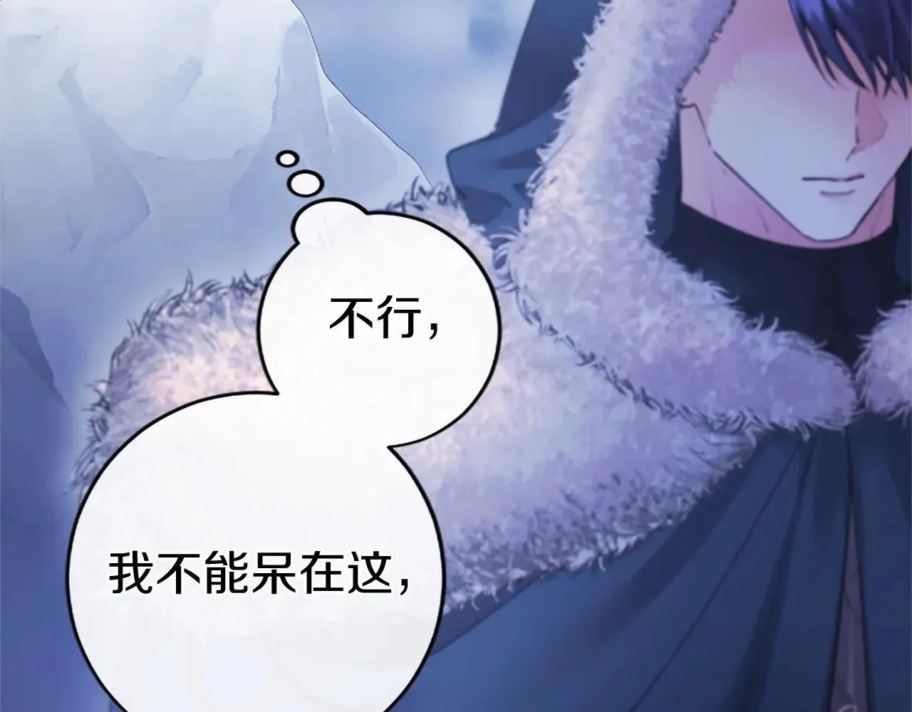 第37话 未来大公 第167页