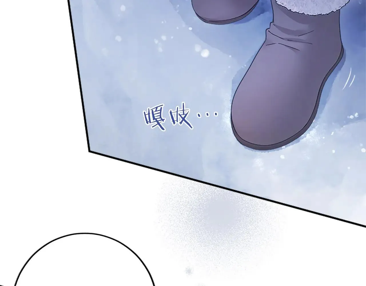 第37话 未来大公 第170页
