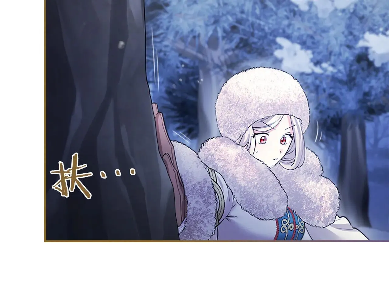 第37话 未来大公 第174页