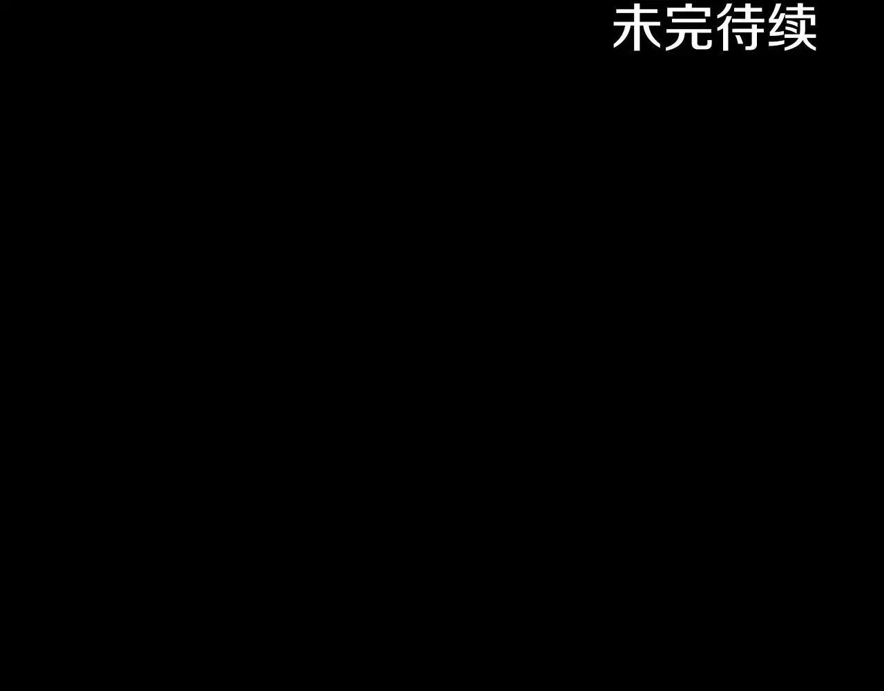 第37话 未来大公 第182页