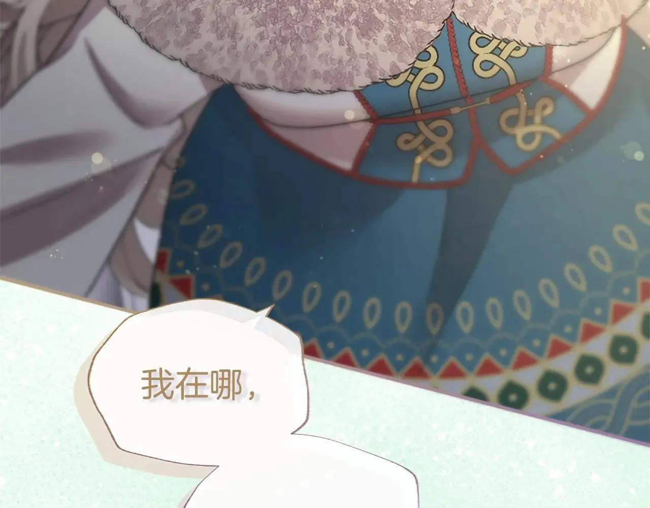 第38话 梦境？ 第13页