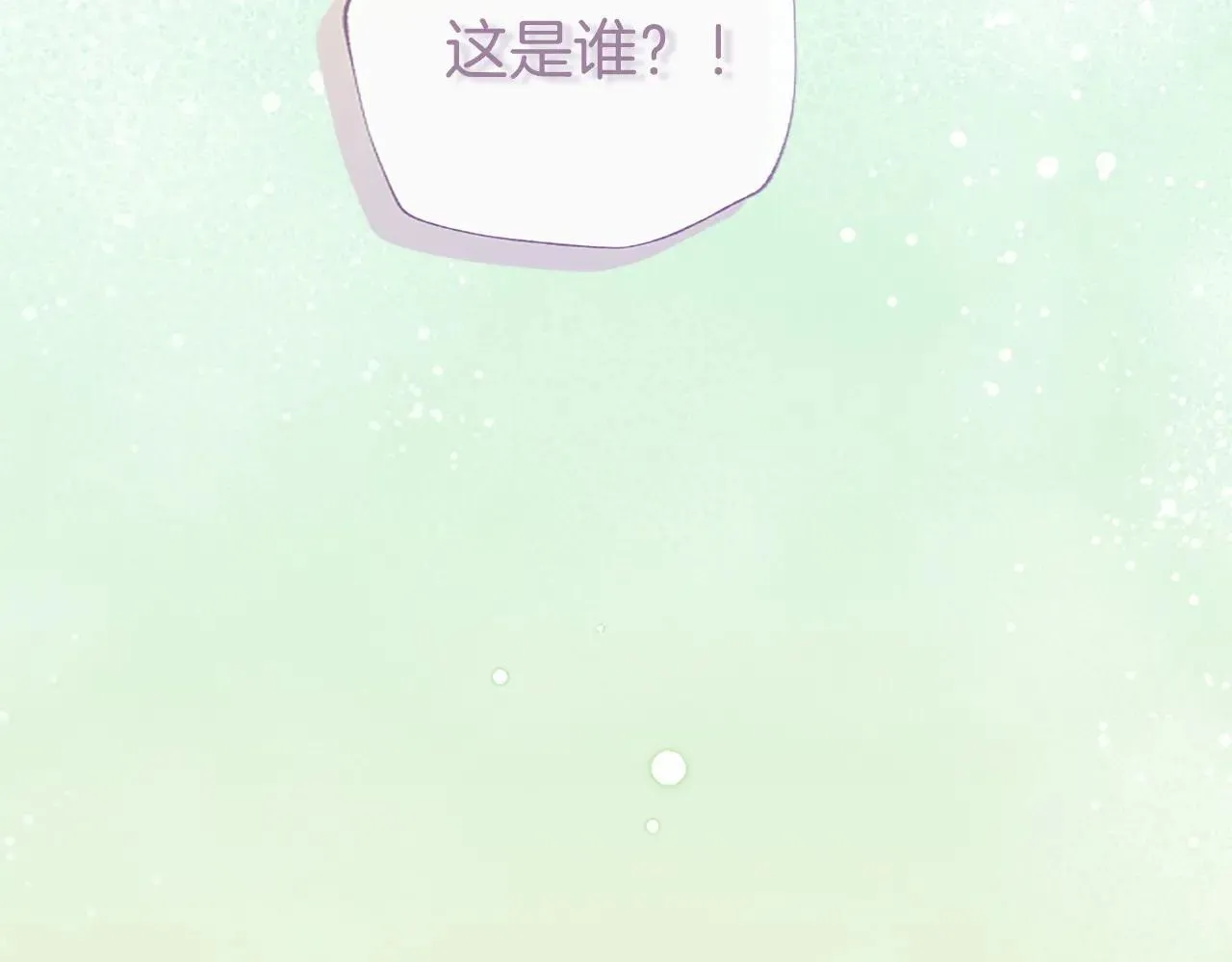 第38话 梦境？ 第14页