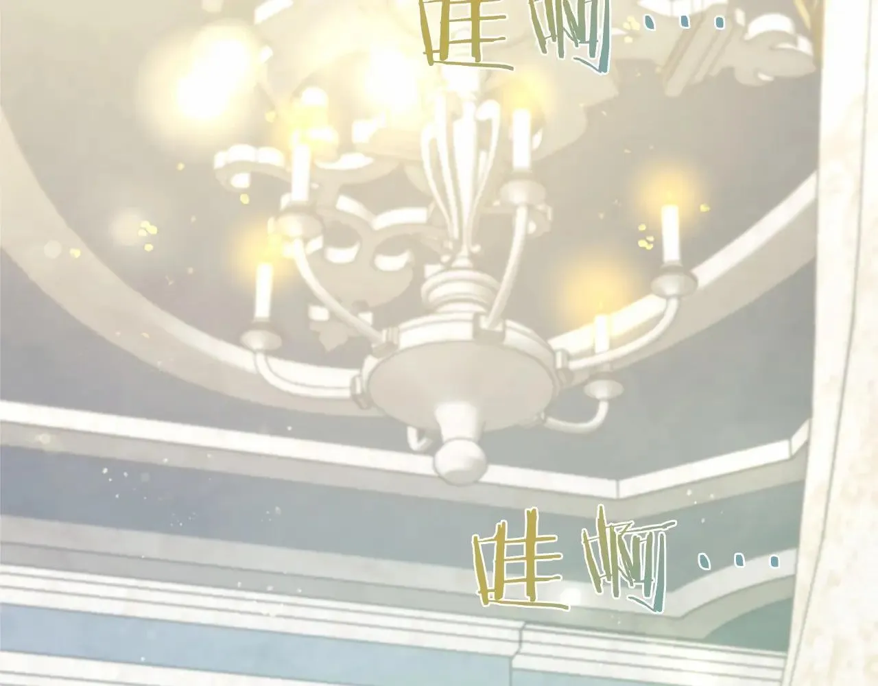 第38话 梦境？ 第20页
