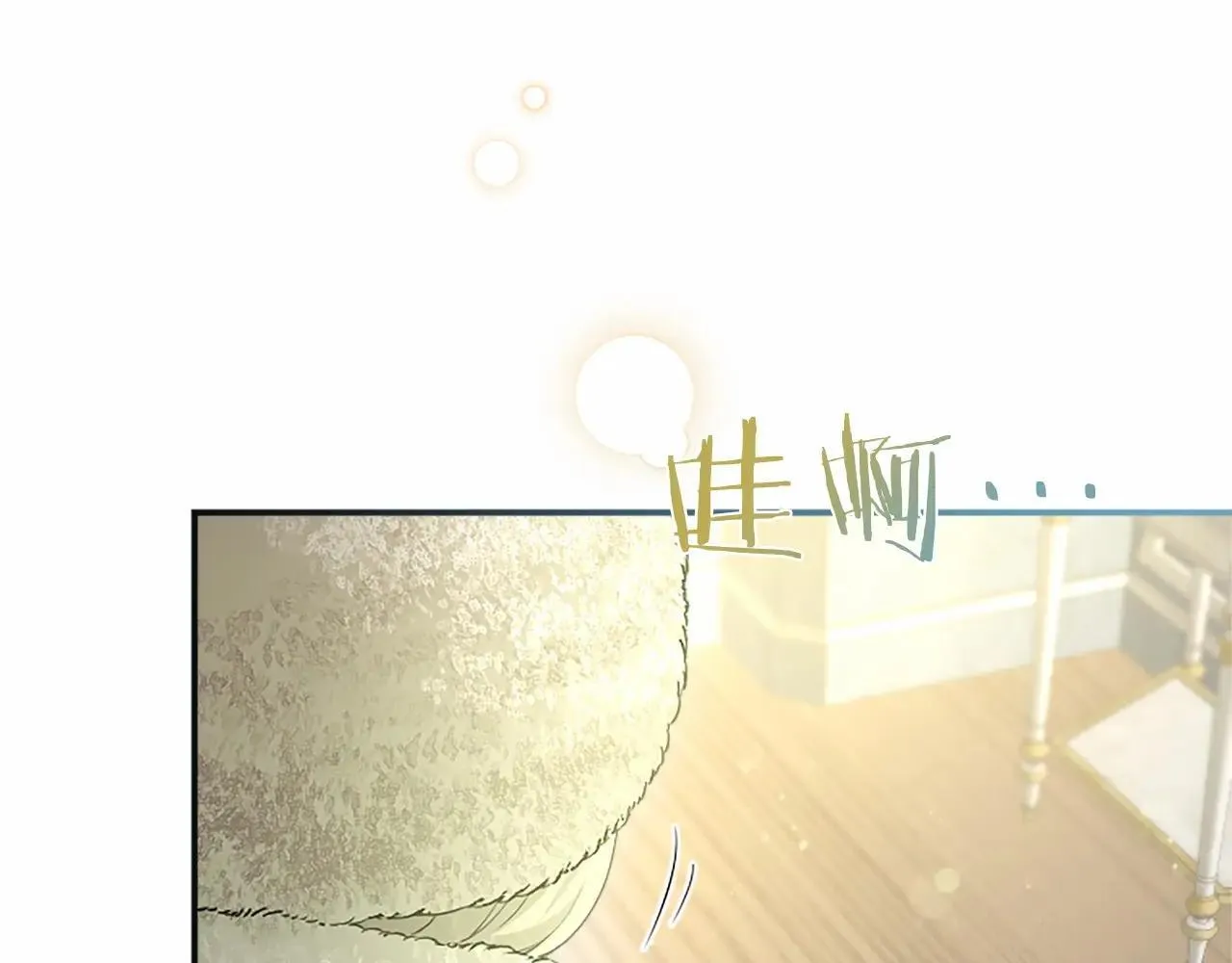 第38话 梦境？ 第23页