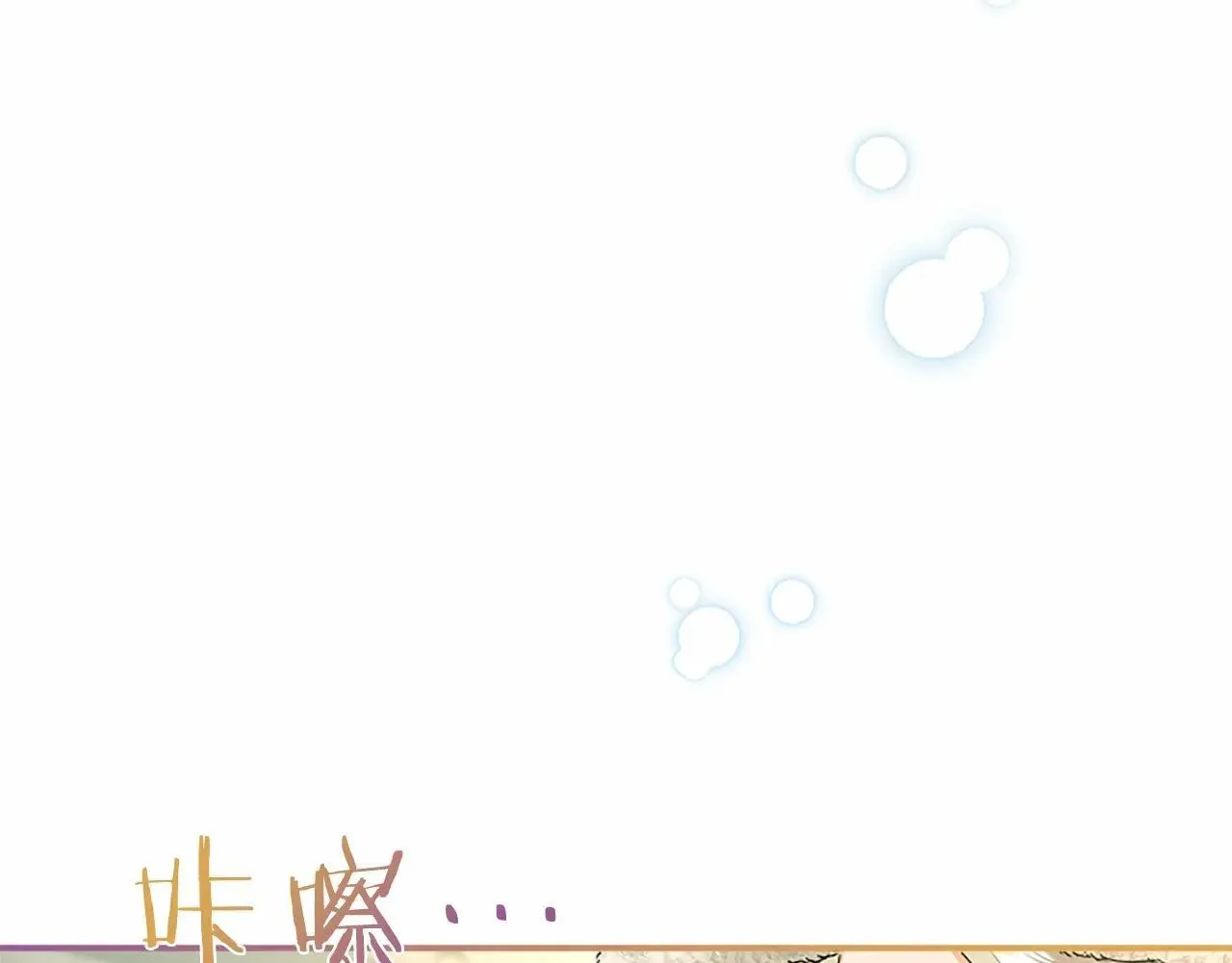 第38话 梦境？ 第25页