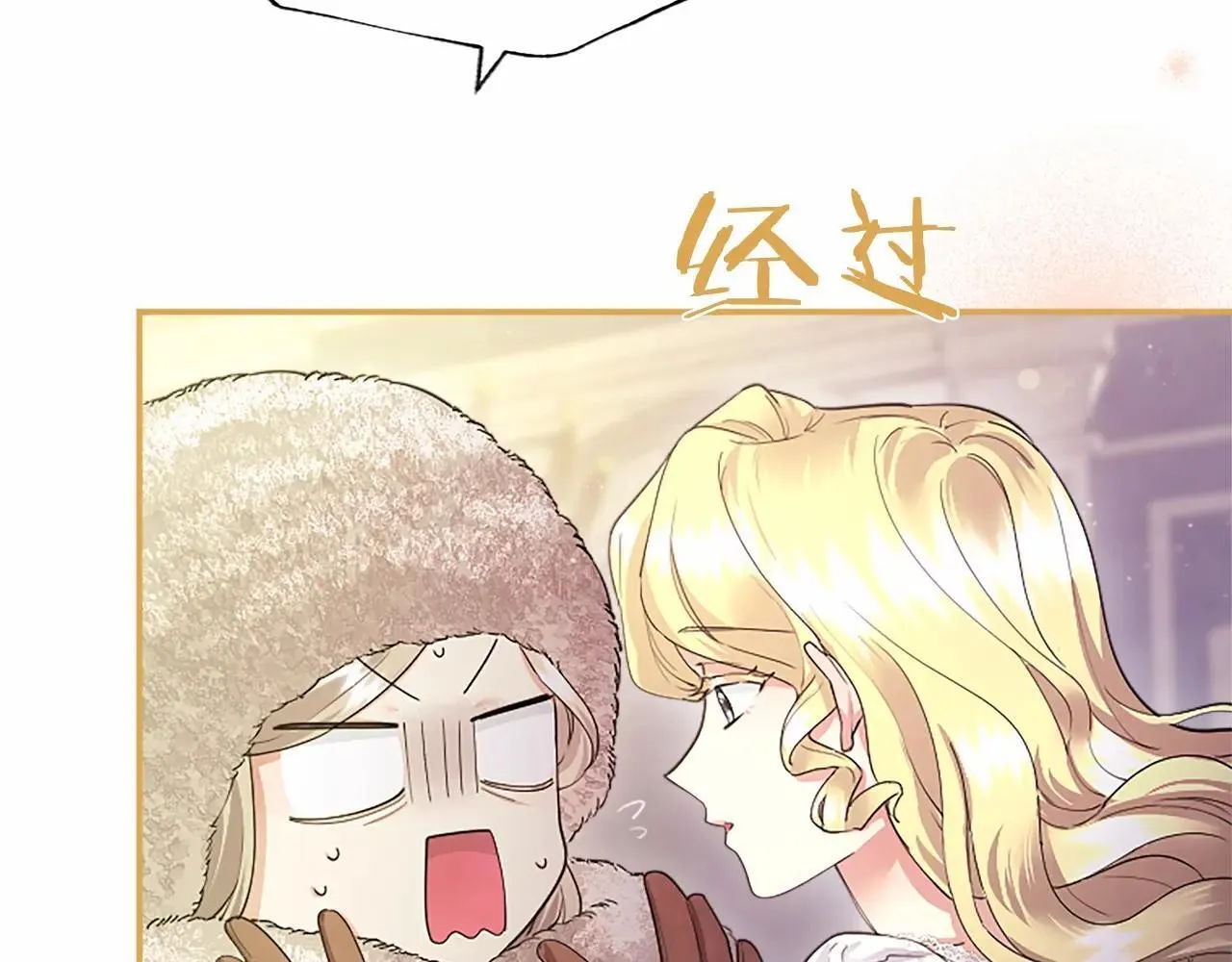 第38话 梦境？ 第34页