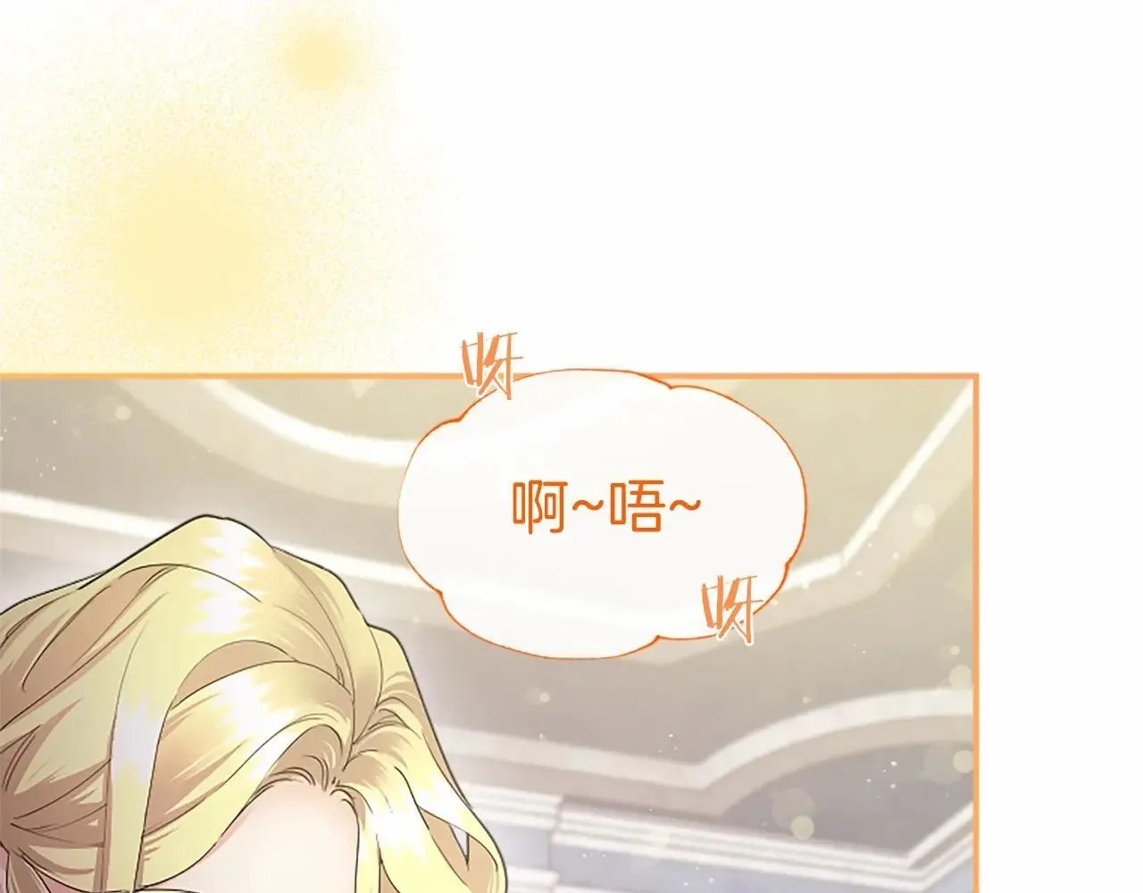 第38话 梦境？ 第36页