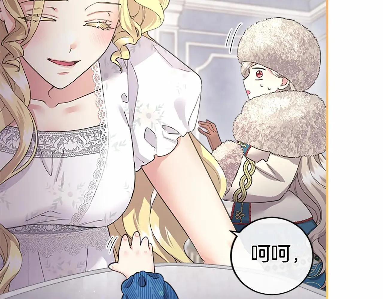 第38话 梦境？ 第37页