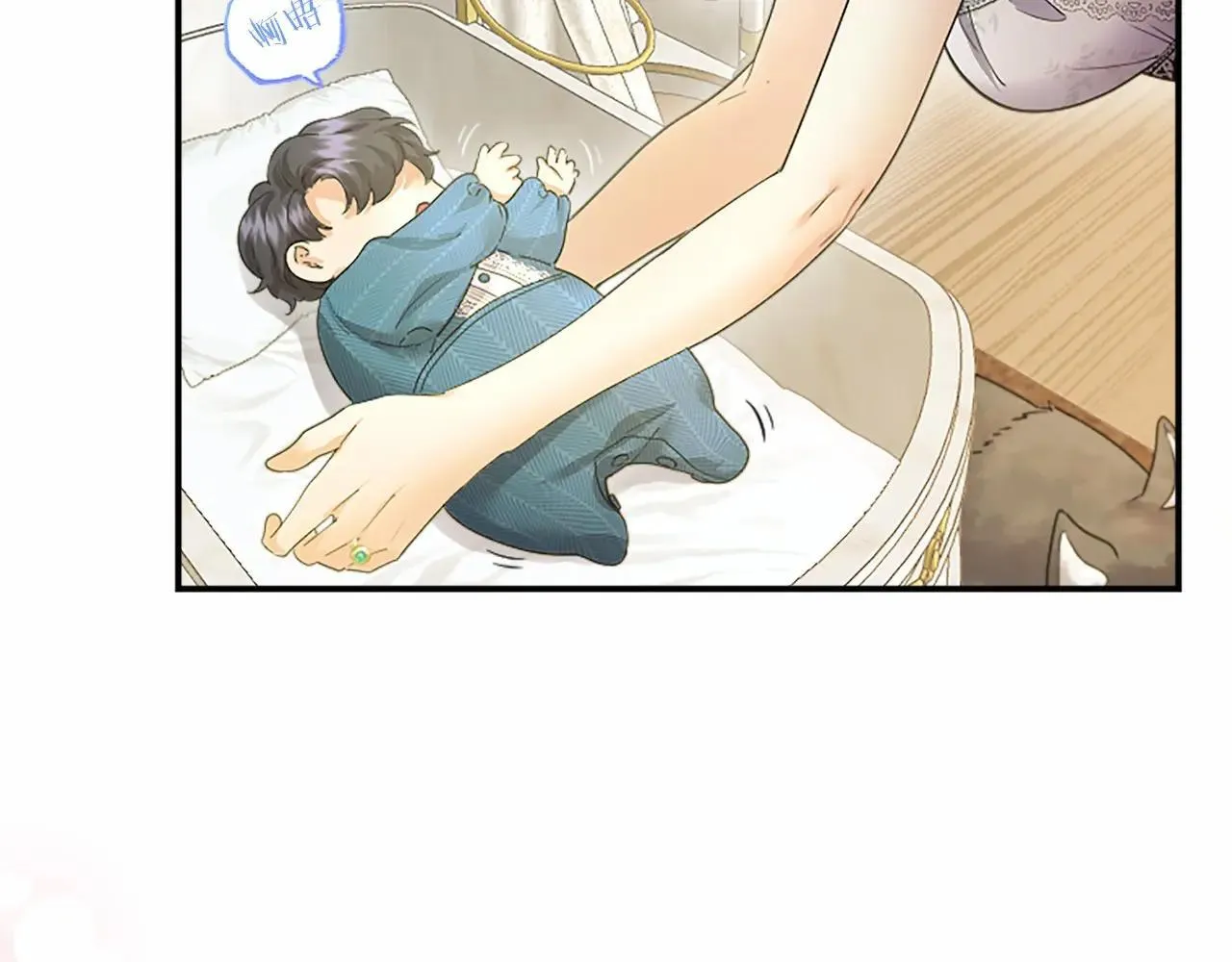 第38话 梦境？ 第42页