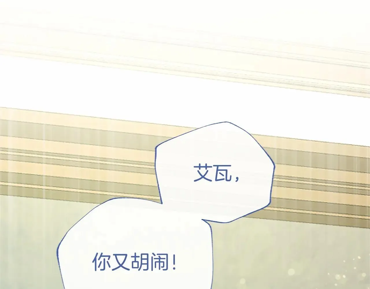 第38话 梦境？ 第46页