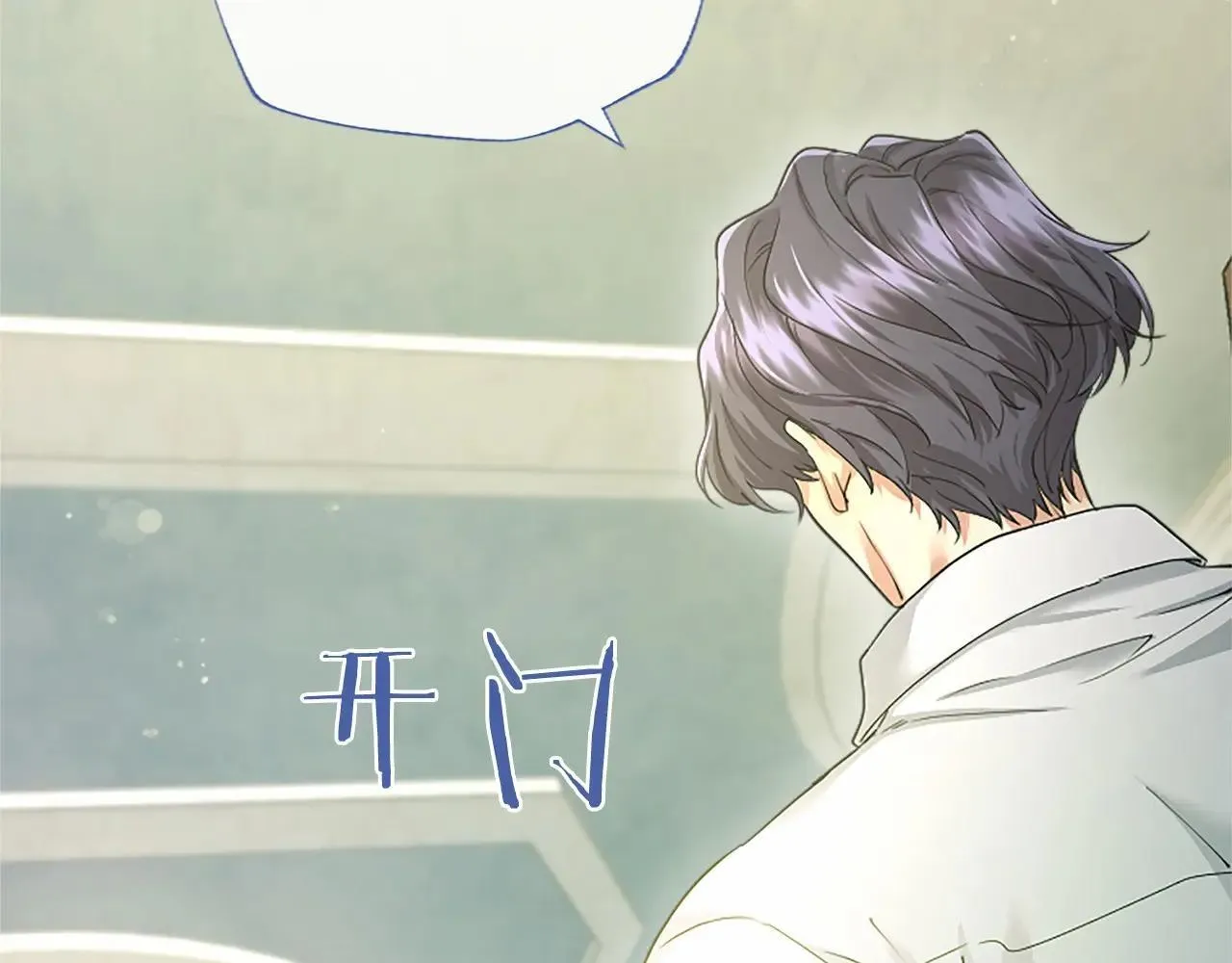 第38话 梦境？ 第47页