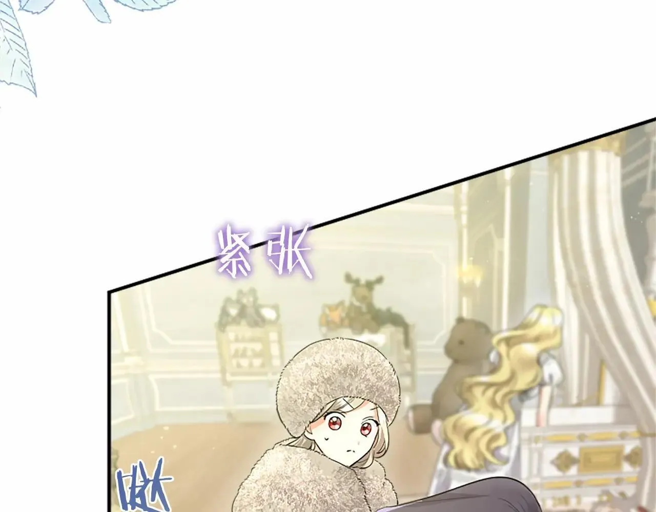 第38话 梦境？ 第52页