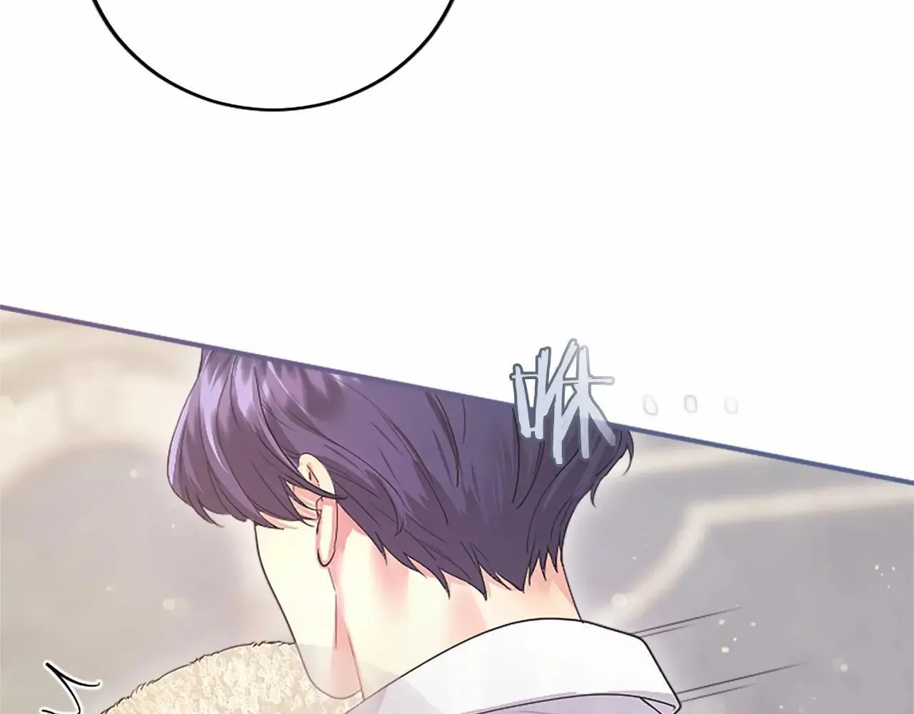 第38话 梦境？ 第54页