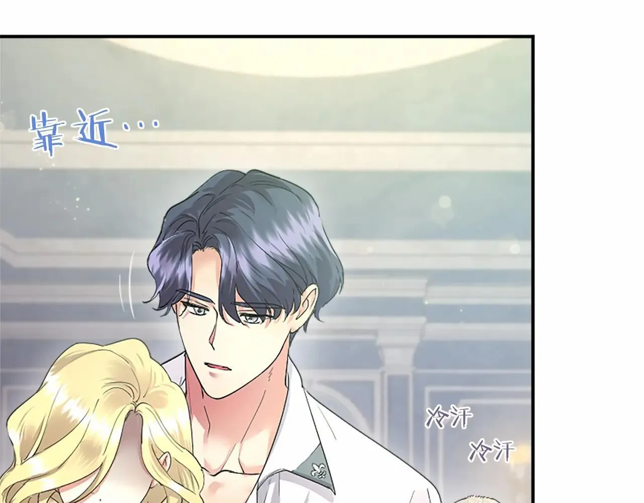 第38话 梦境？ 第57页