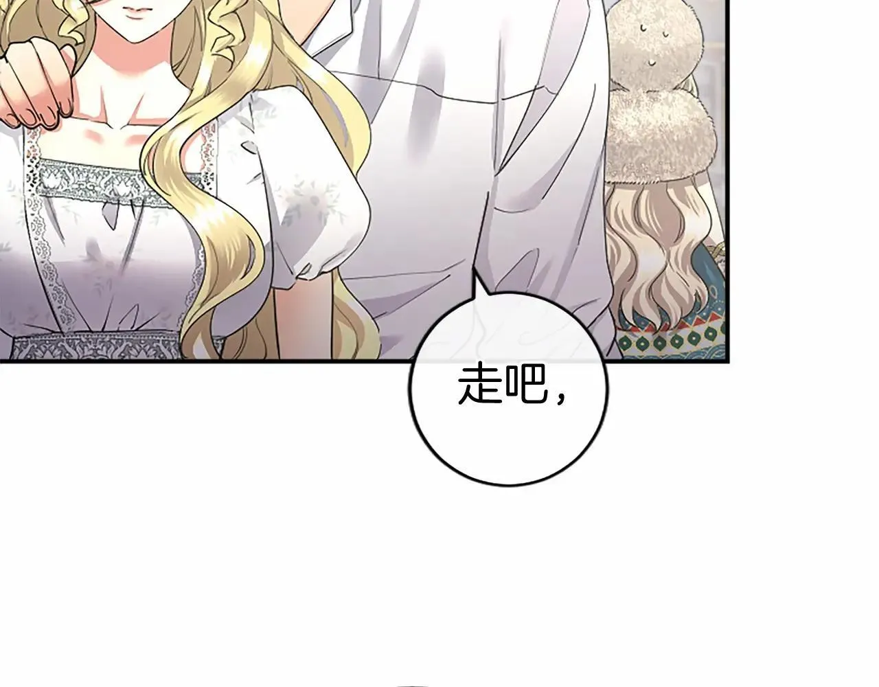 第38话 梦境？ 第58页