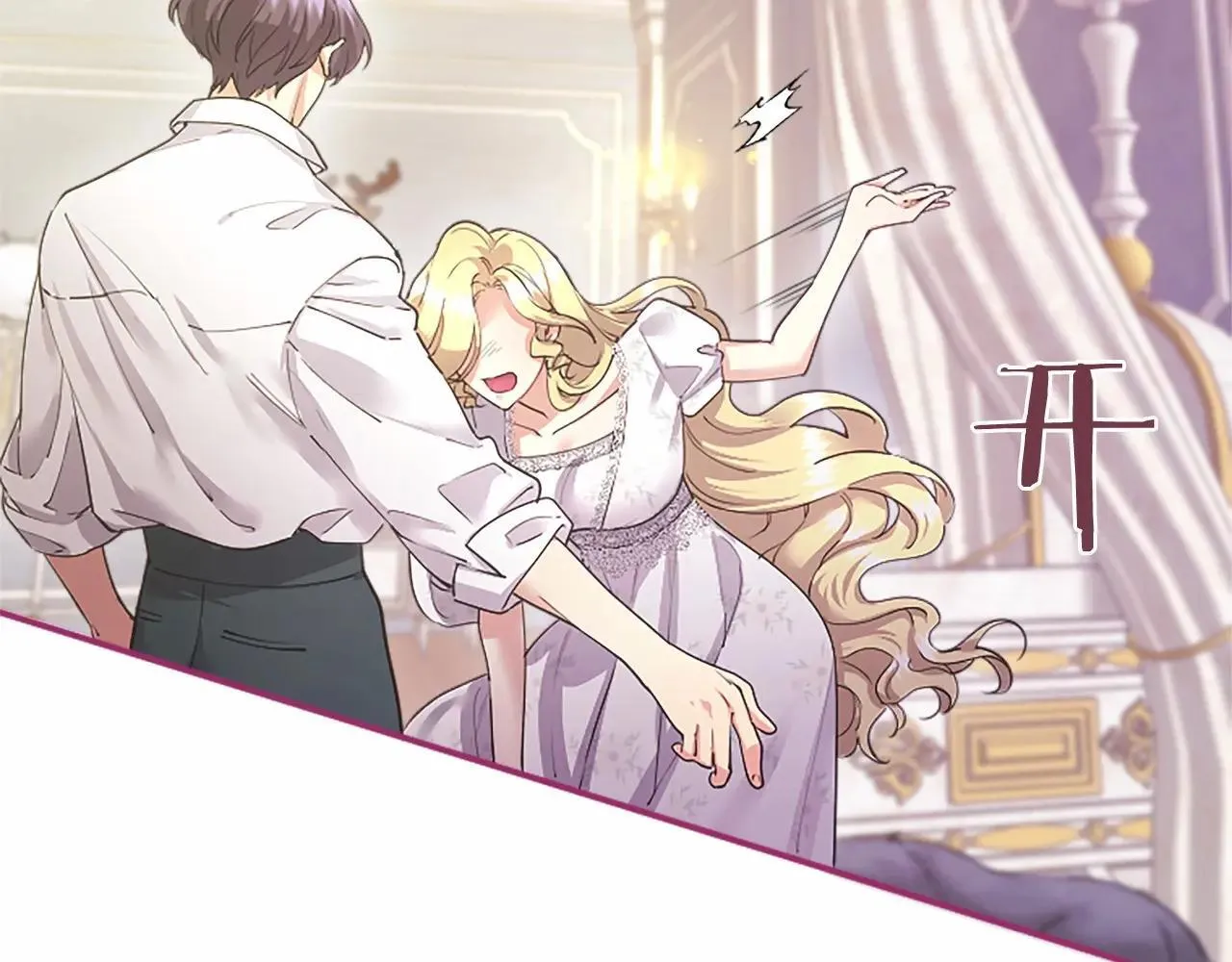 第38话 梦境？ 第63页