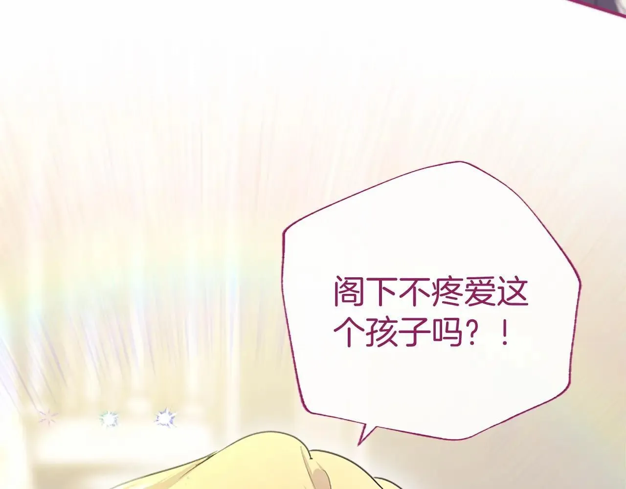 第38话 梦境？ 第64页
