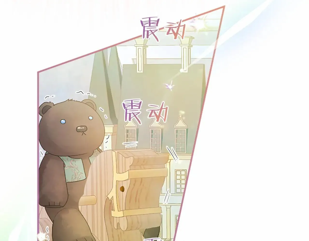 第38话 梦境？ 第67页