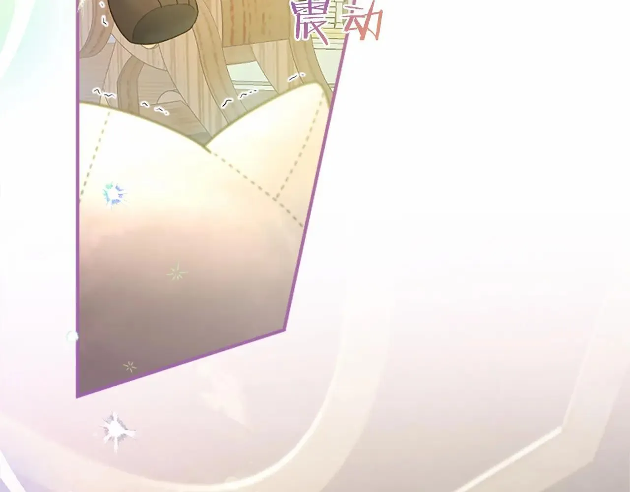 第38话 梦境？ 第68页