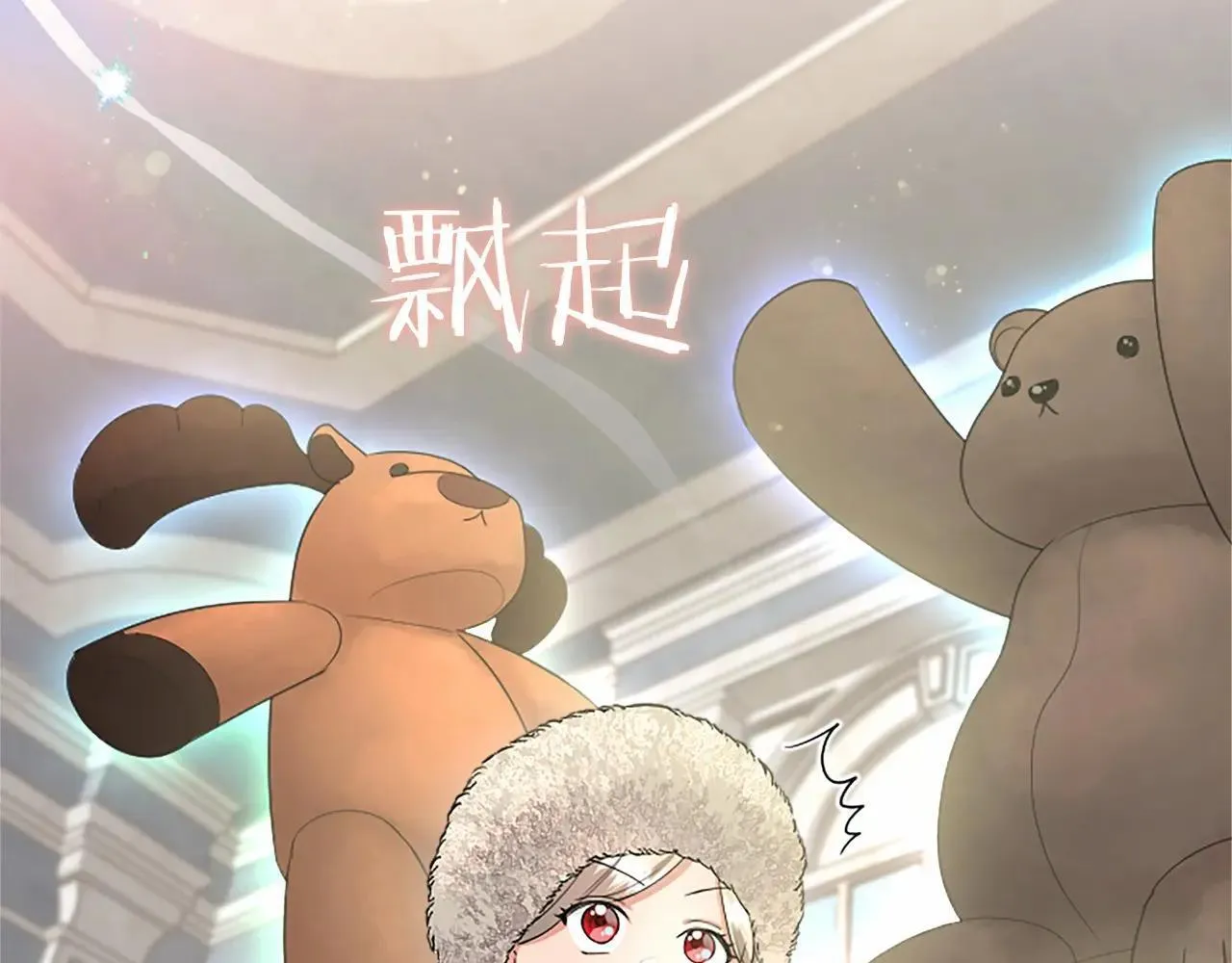 第38话 梦境？ 第69页