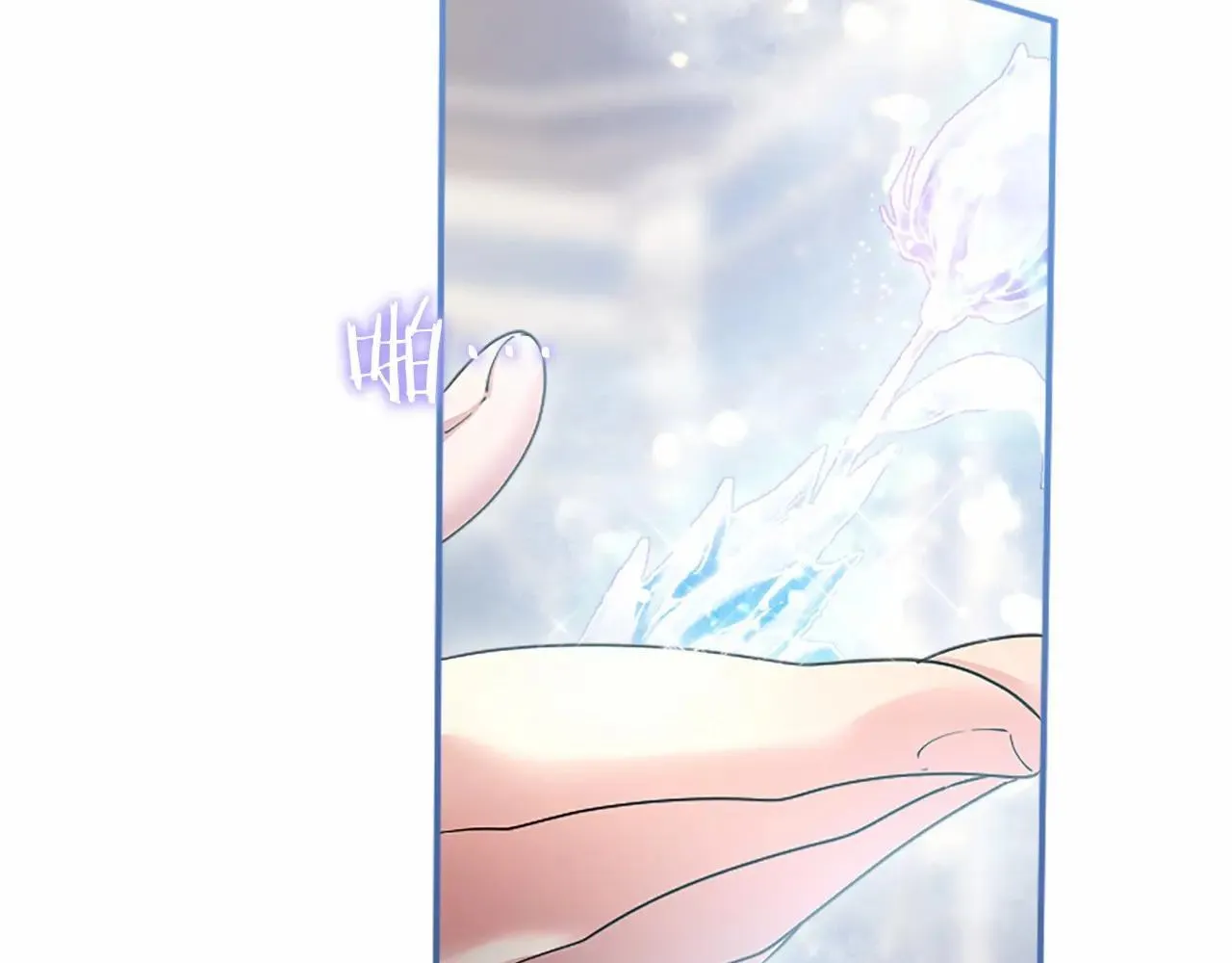 第38话 梦境？ 第74页