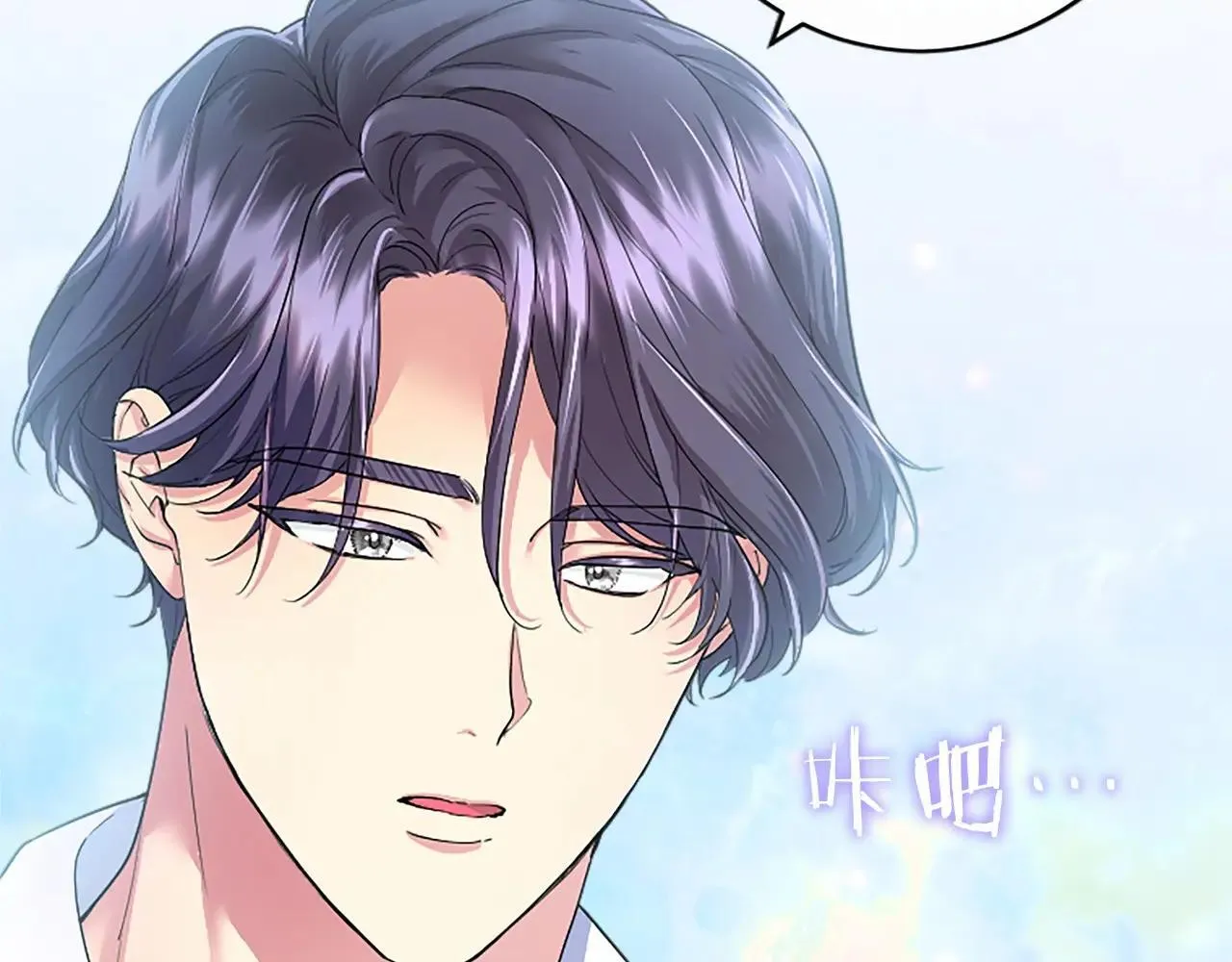 第38话 梦境？ 第76页