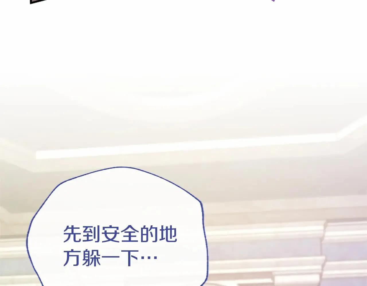 第38话 梦境？ 第99页