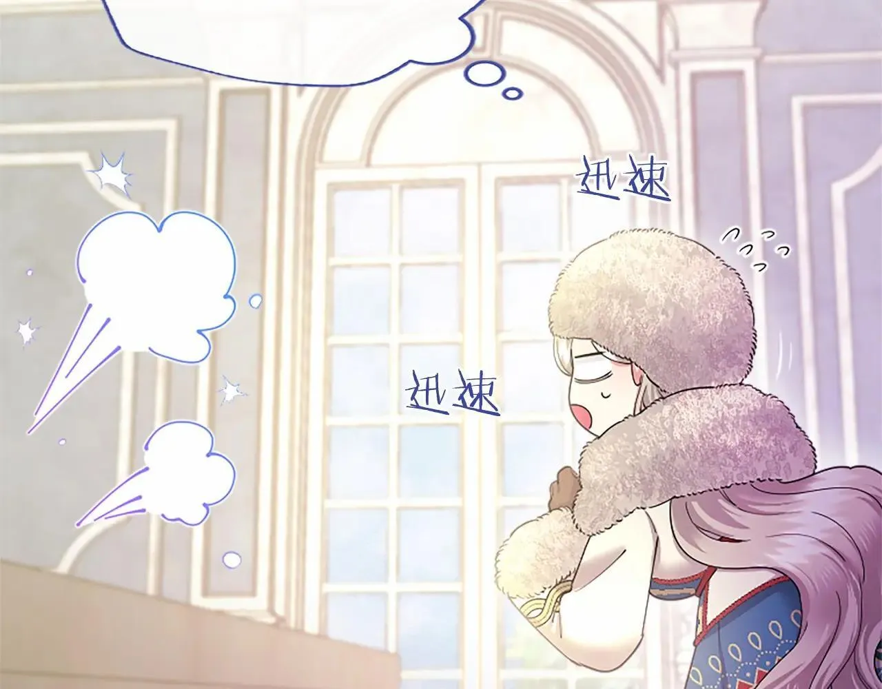 第38话 梦境？ 第100页