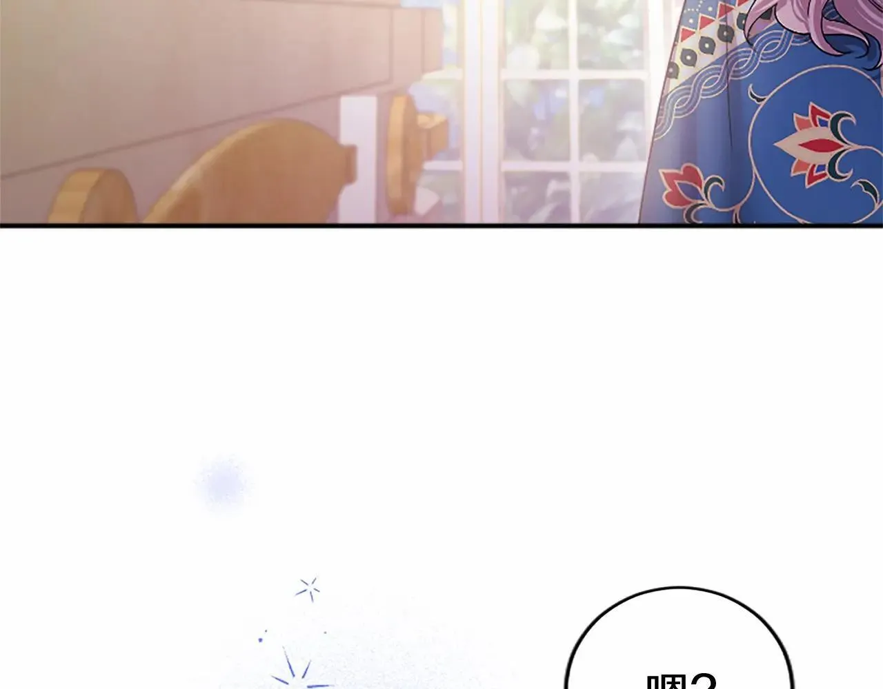 第38话 梦境？ 第101页