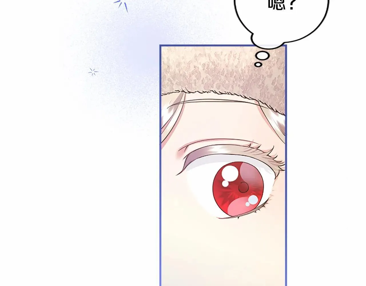 第38话 梦境？ 第102页