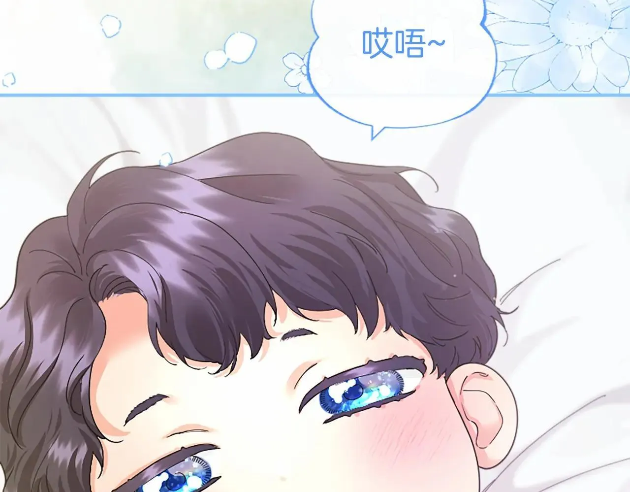 第38话 梦境？ 第114页