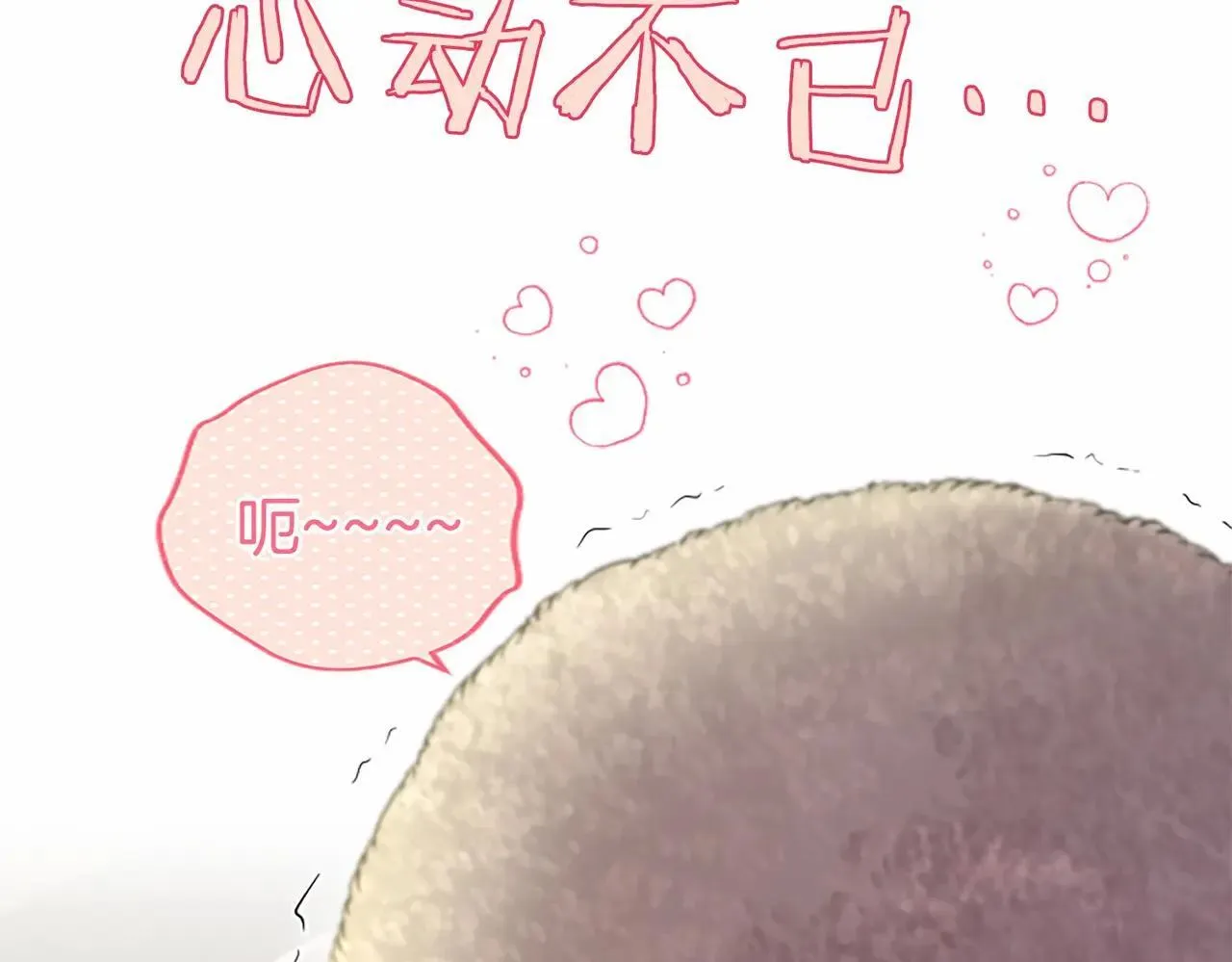 第38话 梦境？ 第120页