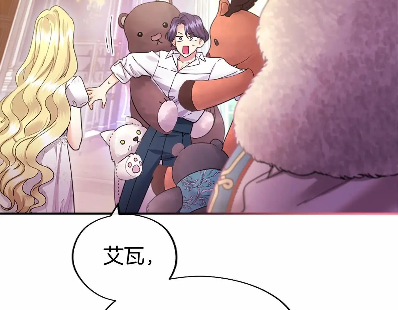第38话 梦境？ 第122页
