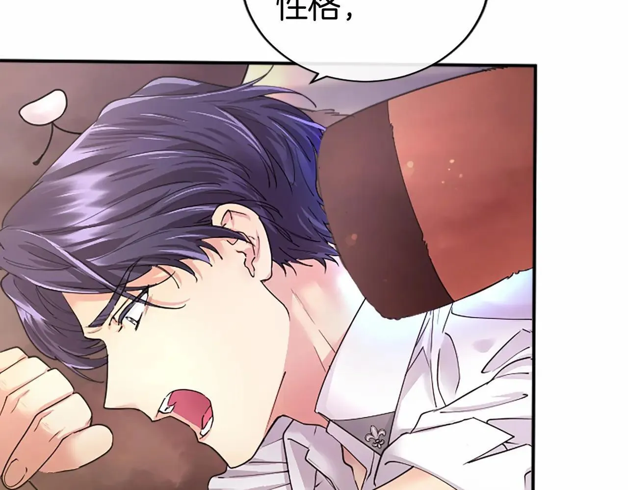 第38话 梦境？ 第125页