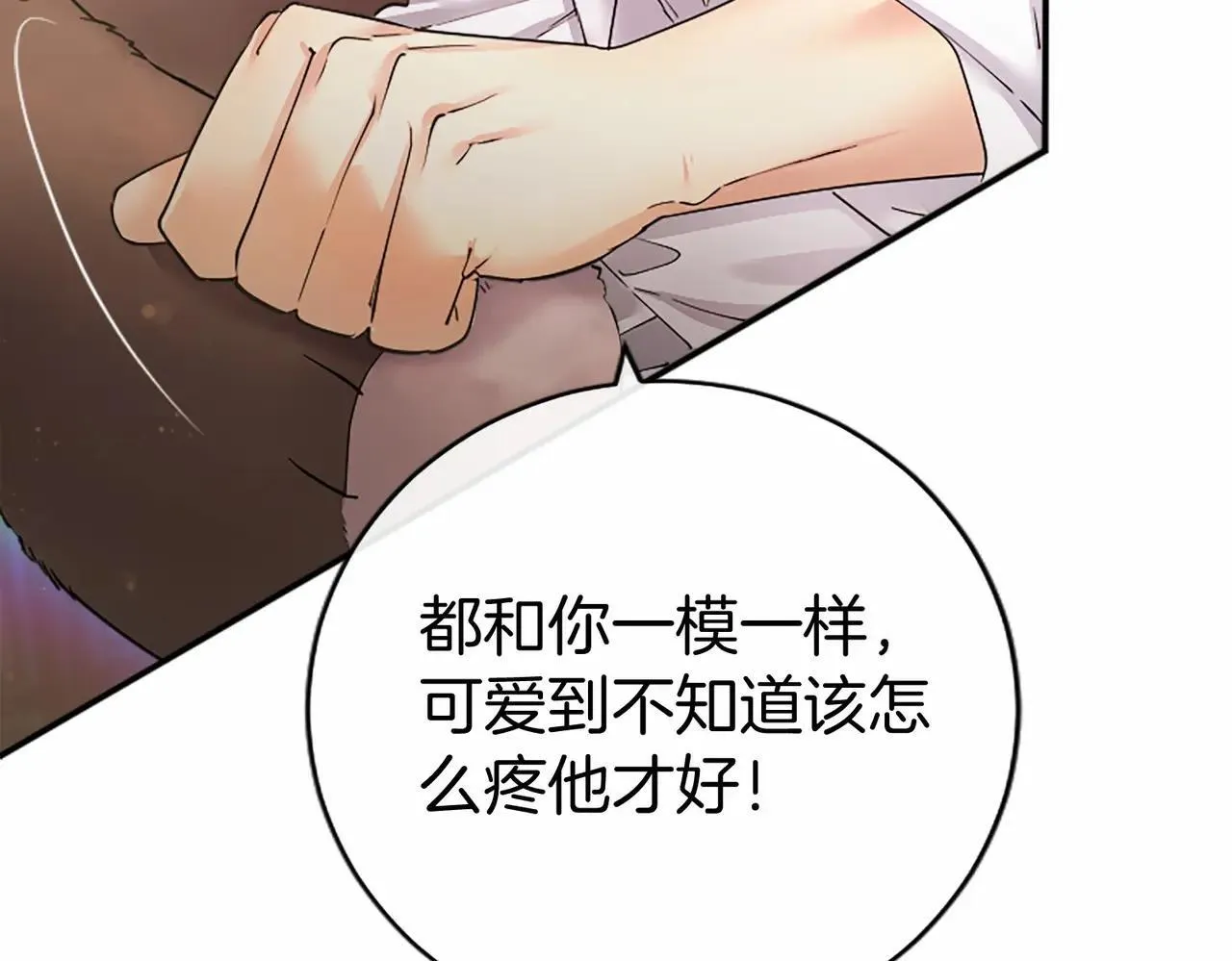 第38话 梦境？ 第126页