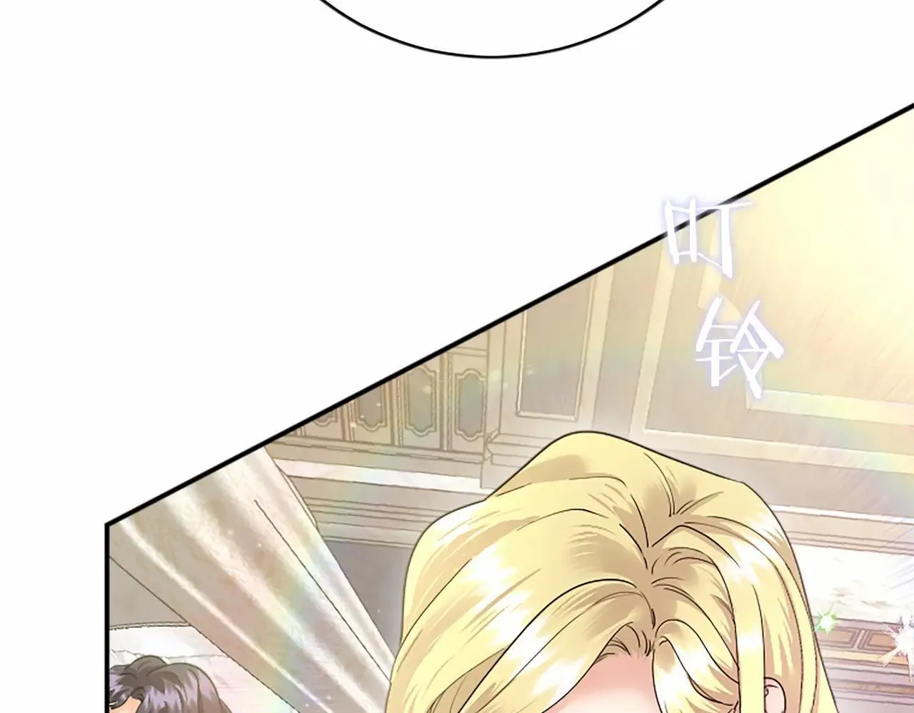 第38话 梦境？ 第127页