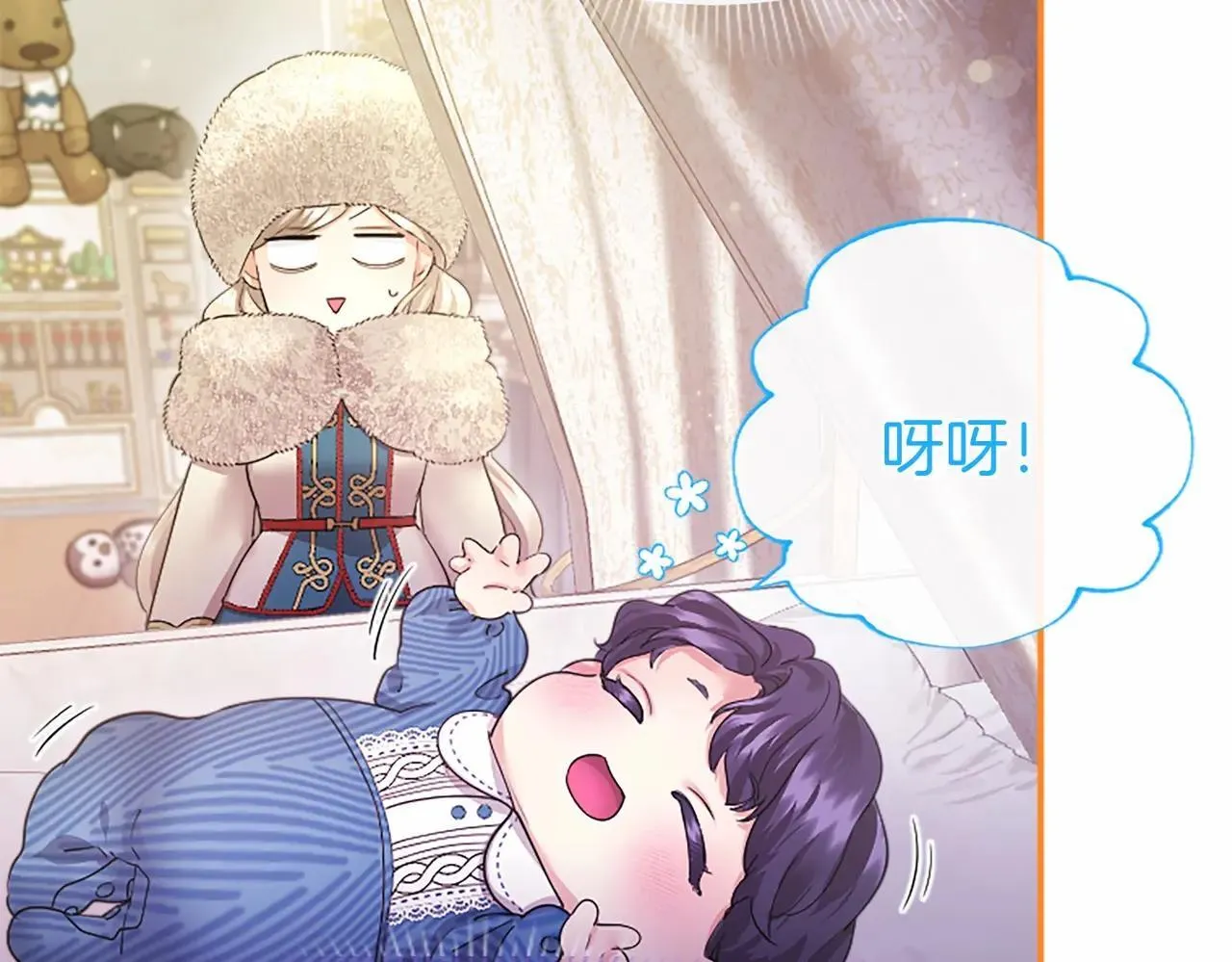 第38话 梦境？ 第131页
