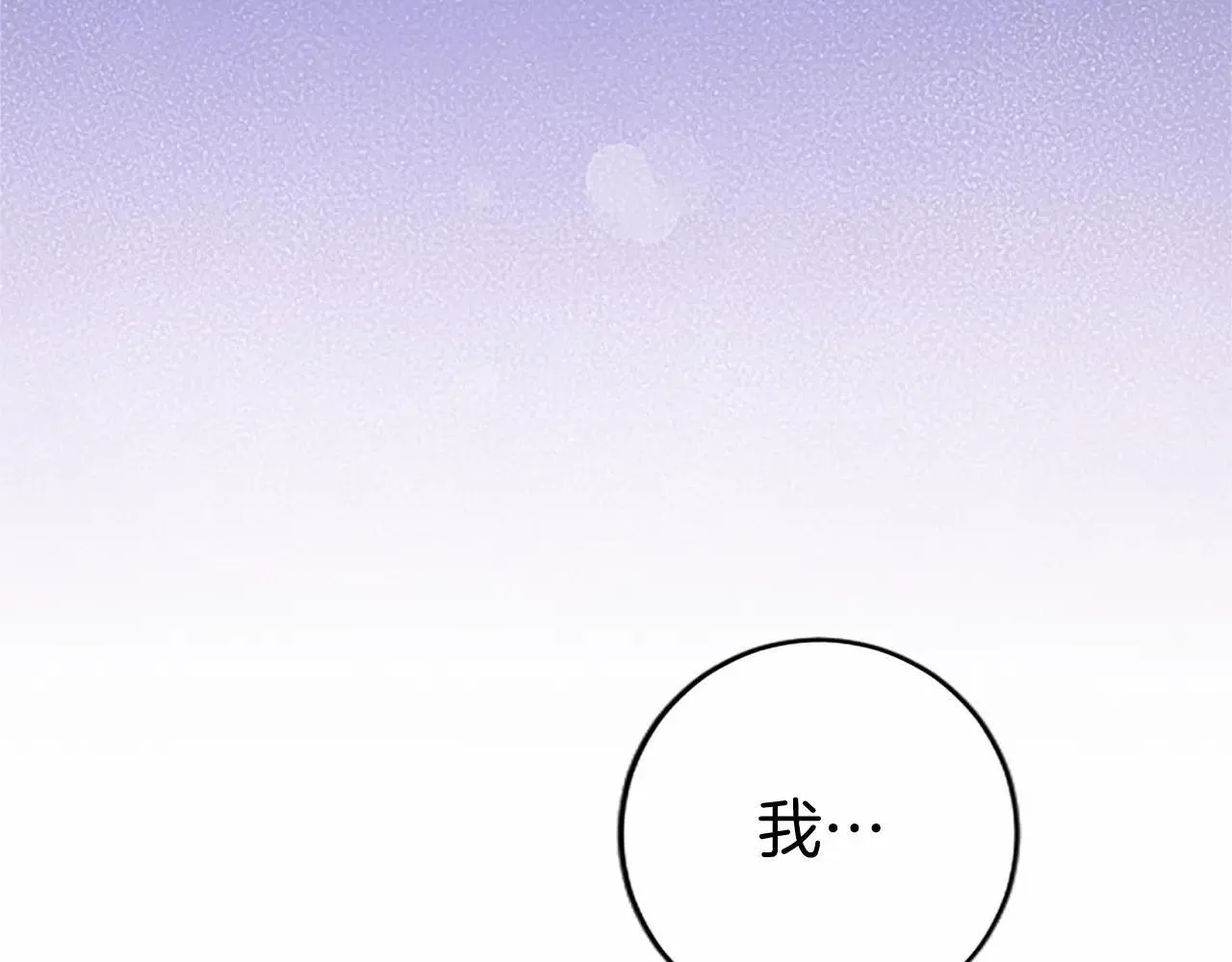 第38话 梦境？ 第169页