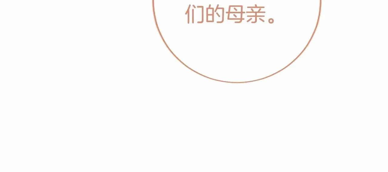 第38话 梦境？ 第175页