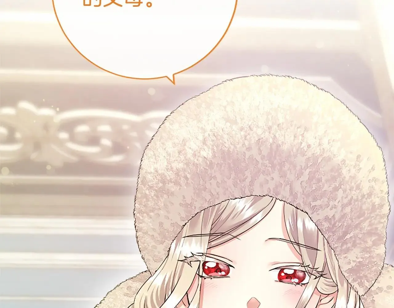 第38话 梦境？ 第188页