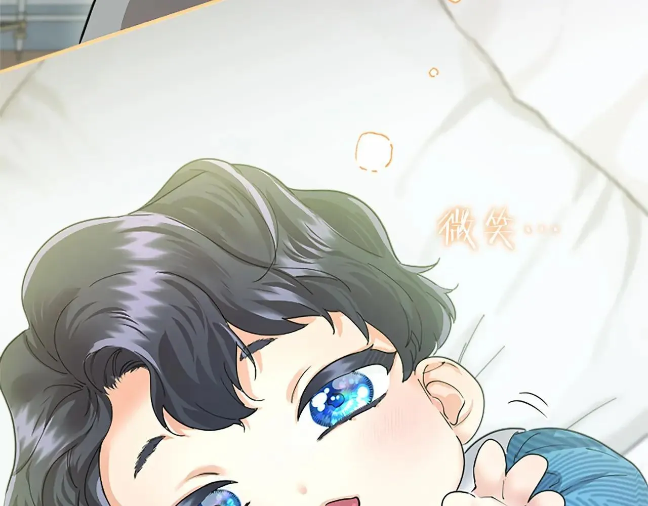 第38话 梦境？ 第190页