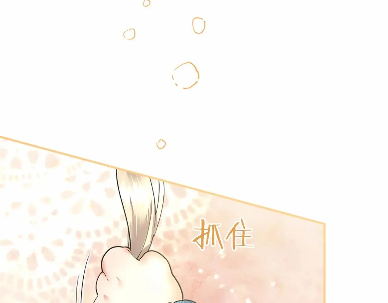 第38话 梦境？ 第192页