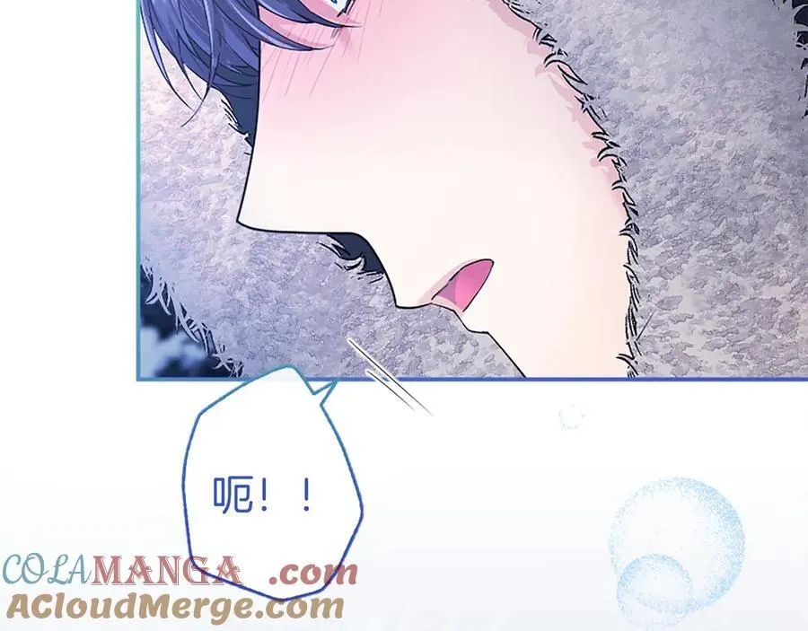 第39话 重点保护对象 第9页